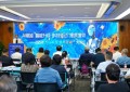 AI赋能｜ 2025“人工智能+行动”大讲坛在上海圆满成功