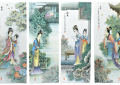 张松茂 西厢记四方尊