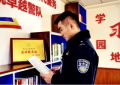 冰城公安：文化“引擎”驱动  锻造忠诚铁军