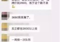 傲娇的深圳人:我们的房价,会上天