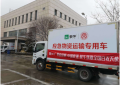 位列抗疫企业最具影响力指数三甲 蒙牛义举获社会认可