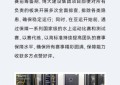 深圳市博大建设集团全力保障第19届杭州亚运龙舟盛会
